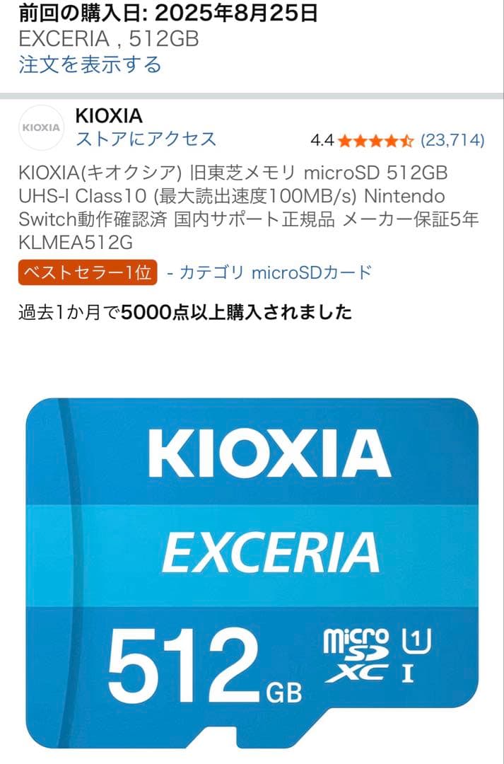 美品 AYANEO Pocket S 12GB 128GB 豪華おまけ付き