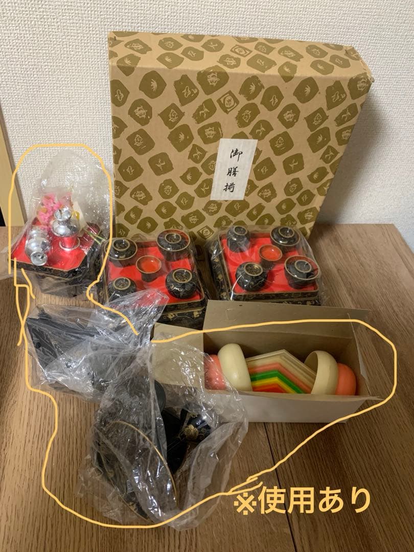 まこちゃん　４０号　お雛様道具セット　古代八重菊蒔絵　京風御所車