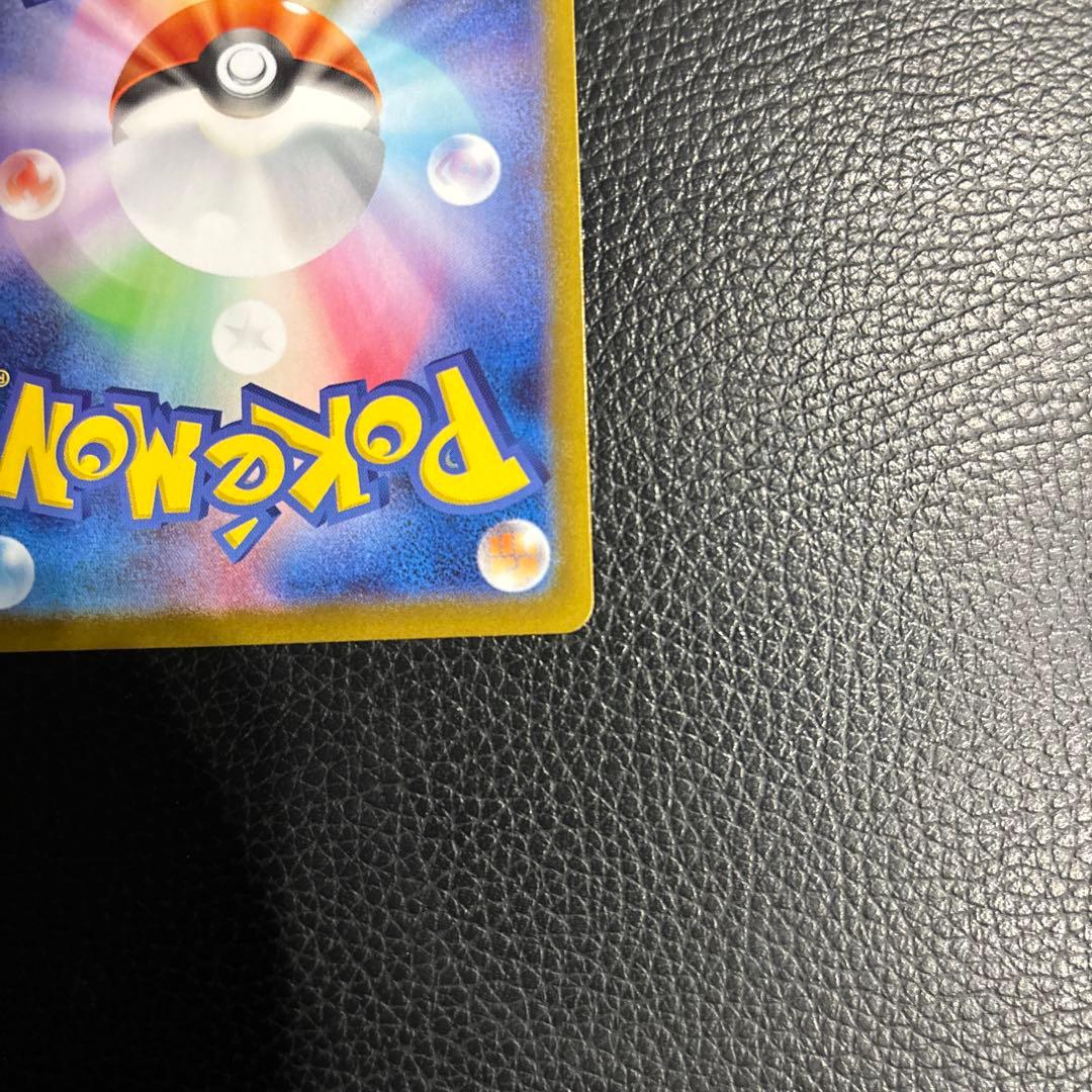 ポケモンカード スタートデッキ100 イーブイ