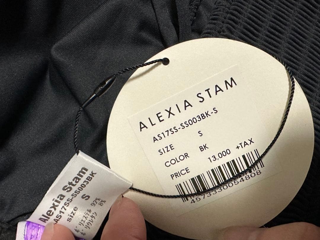 ALEXIA STAN アシュレイ ビキニトップス BK