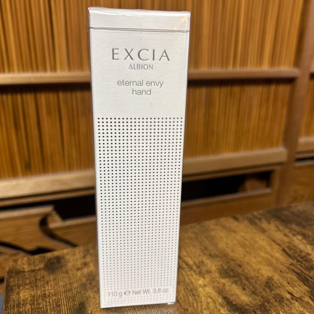 アルビオンエクシアエターナルエンヴィハンドクリーム110g