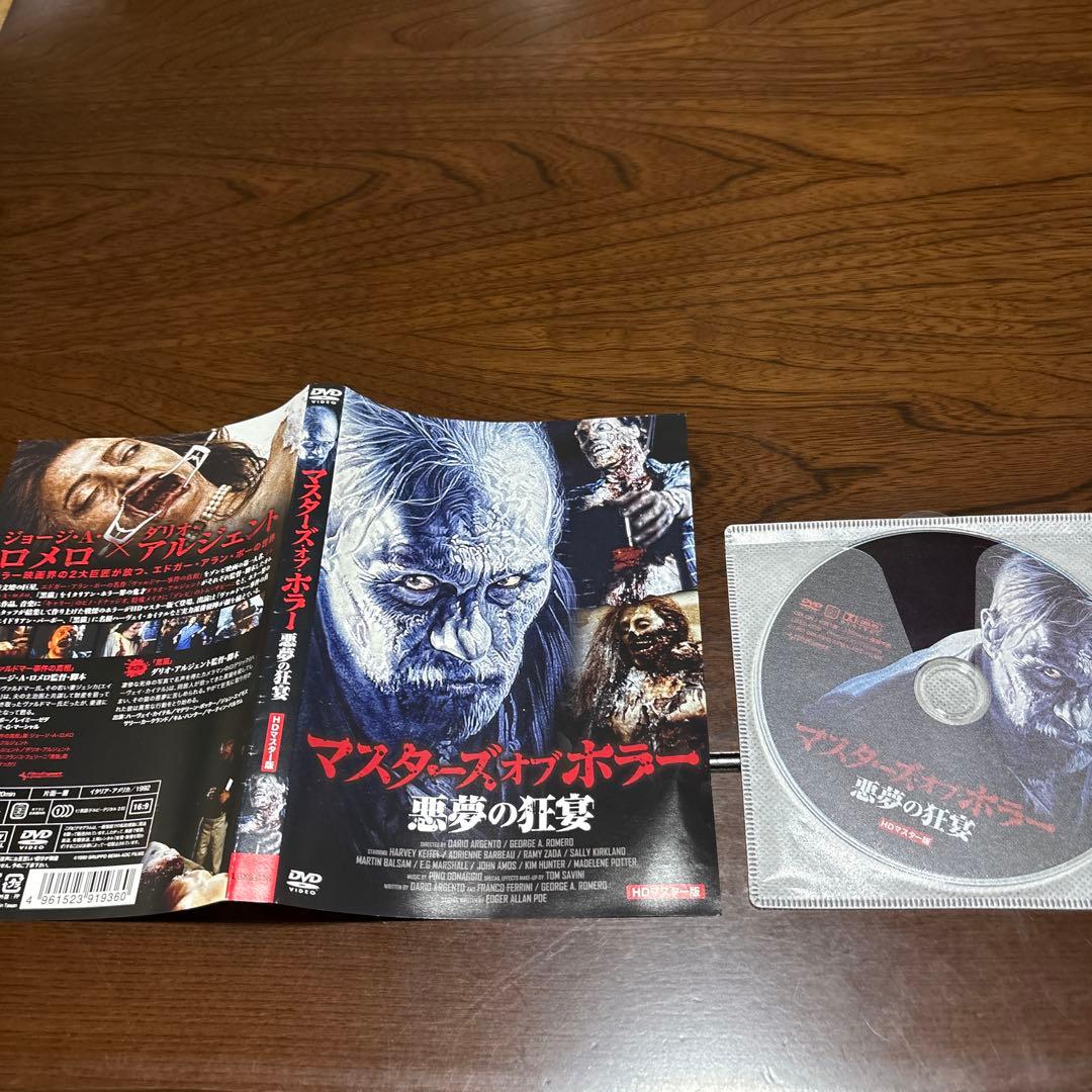 ジョージ・A・ロメロ等　ゾンビ デイ・オブ・ザ・デッド 11枚DVDまとめて