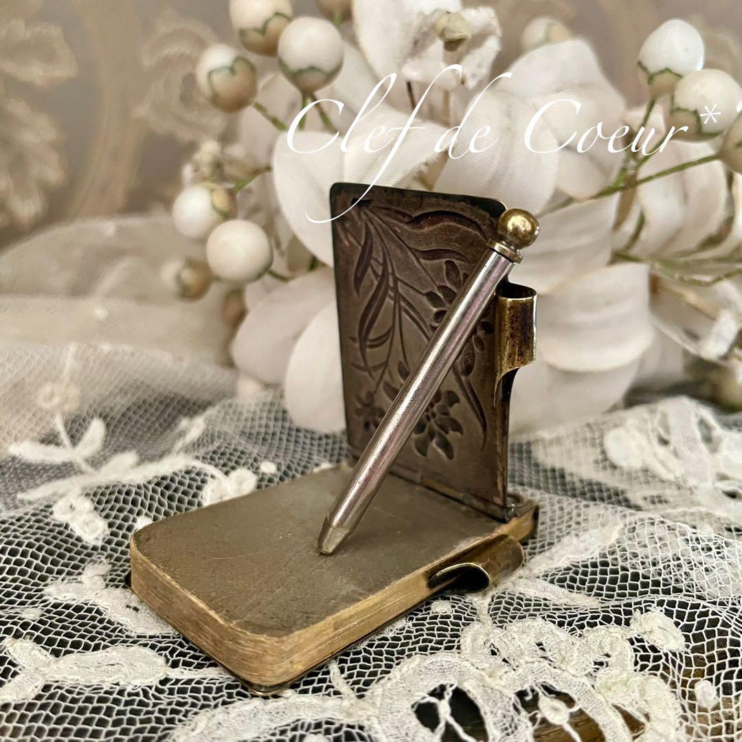 0126C フランスアンティーク カルネドバル & パウダーケース オルモル装飾