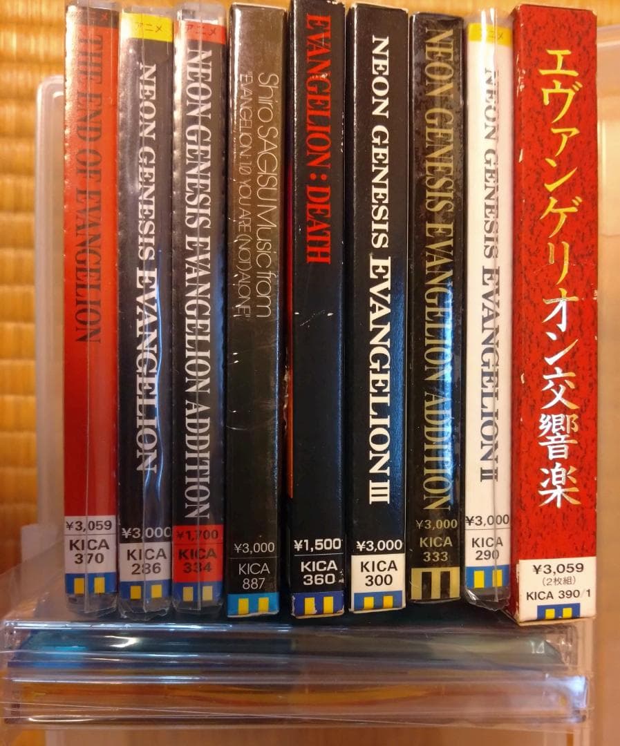 新世紀エヴァンゲリオン　CD11枚まとめ売り