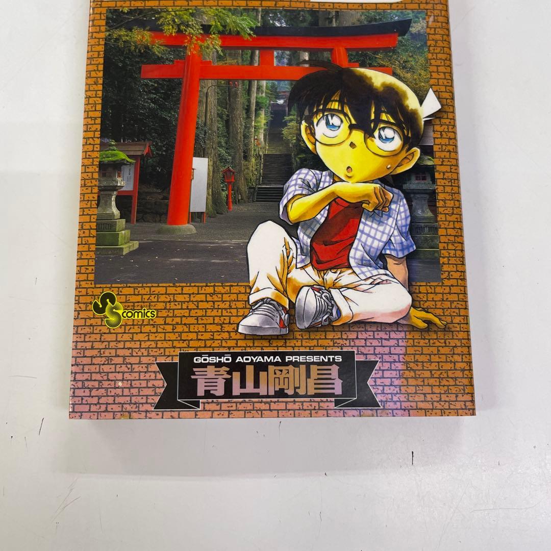 名探偵コナン 67冊セット 巻抜け有り 初版本多数 青山剛昌