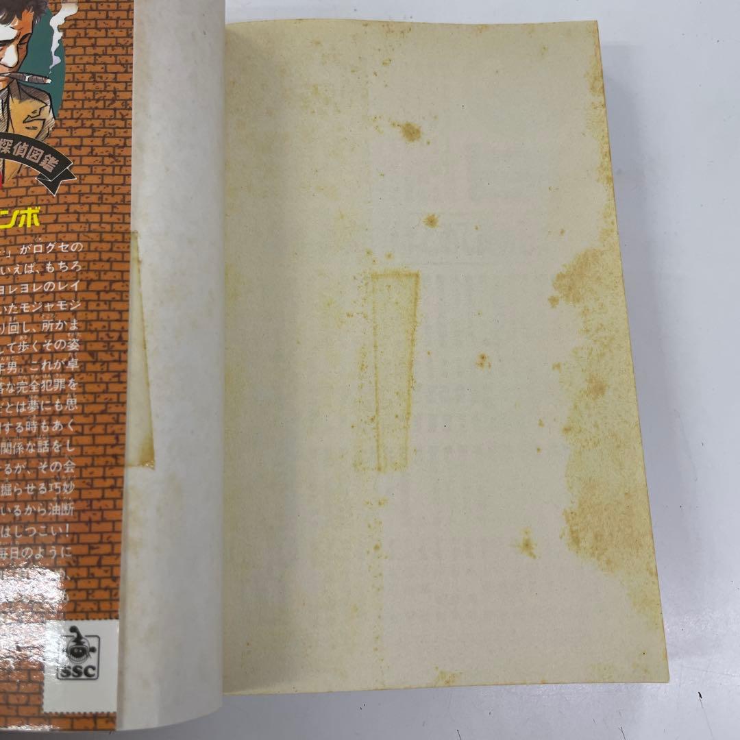 名探偵コナン 67冊セット 巻抜け有り 初版本多数 青山剛昌