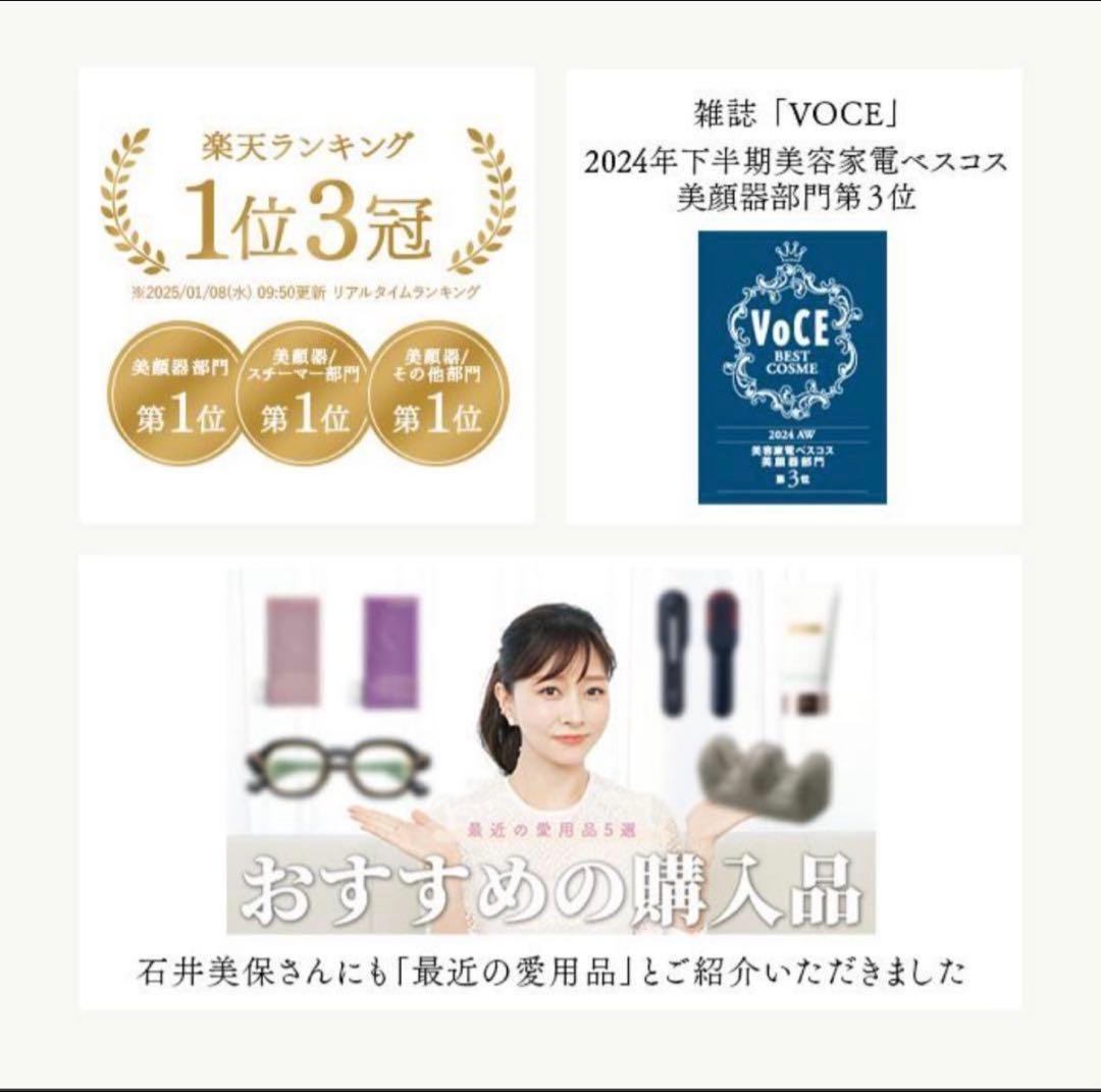 ク*ド様 【新品】STELLA BEAUTE ステラボーテ レーザー&EMSリフ