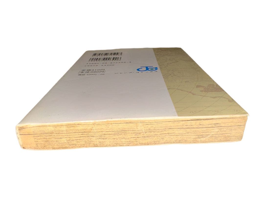 【初版】ONE PIECE 1巻　ワンピース　希少