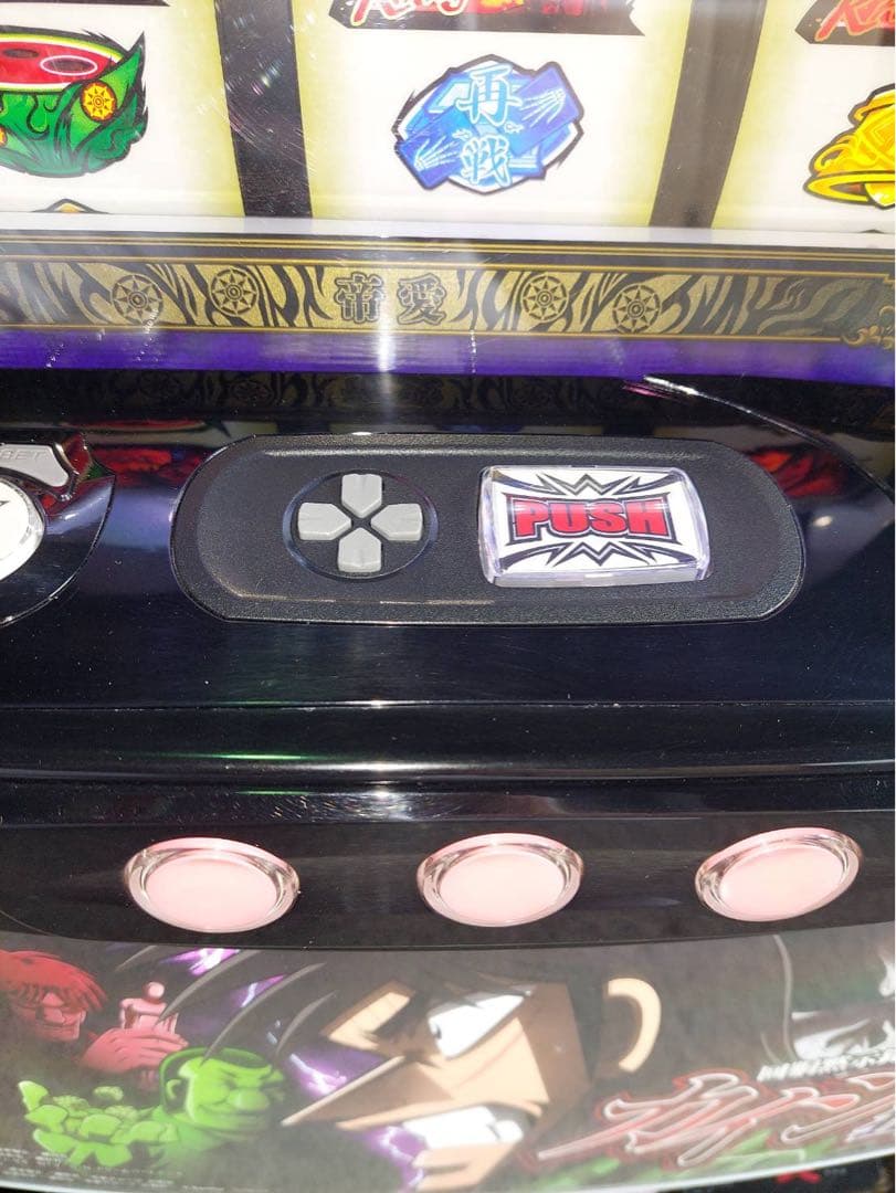 【にいい さま】L スマスロカイジ 狂宴 FJ 簡易ユニット付き