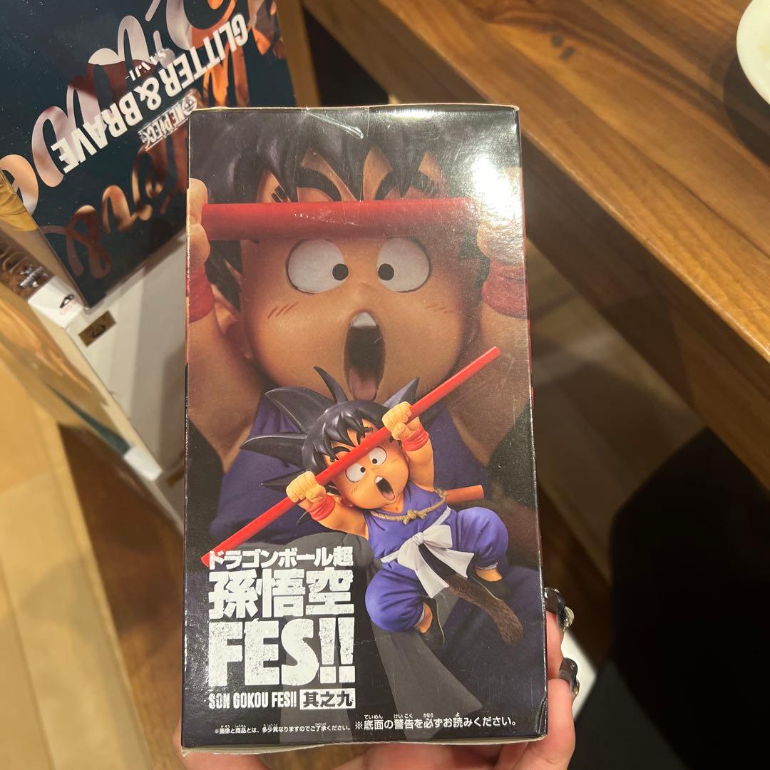 ドラゴンボール 孫悟空 FES!!