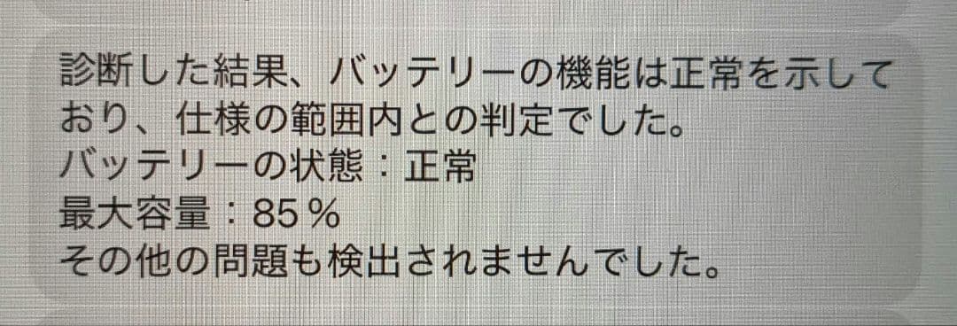 【Apple 】iPad (第8世代) 32GB