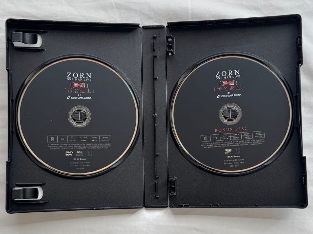 ZORN 汚名返上 横アリ　DVD ペンライト付