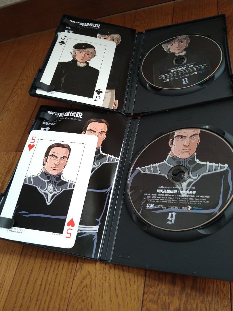 銀河英雄伝説 DVD(トランプ付き)