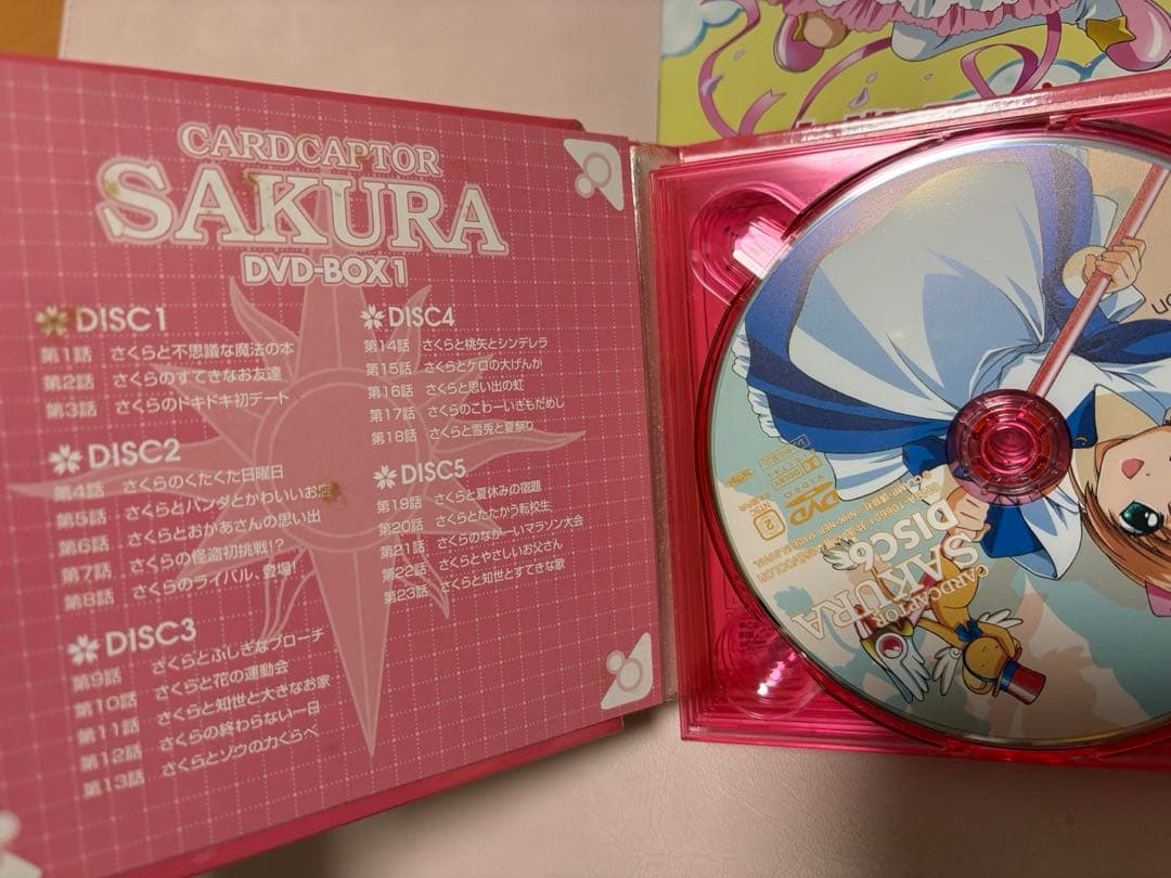 カードキャプターさくらDVD BOX 全巻1話〜70話