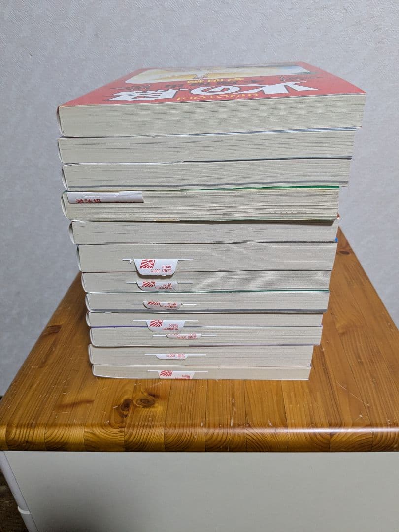 火の鳥　朝日ソノラマ　特別版全巻　化粧箱入り