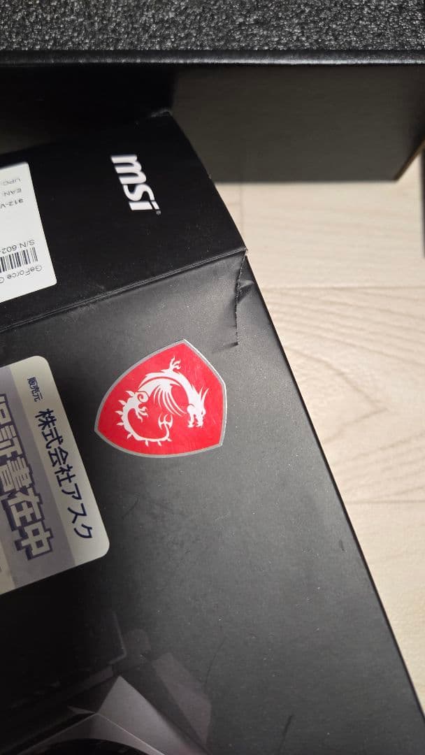 【不具合あり】MSI GTX 1660 Super OC Edition