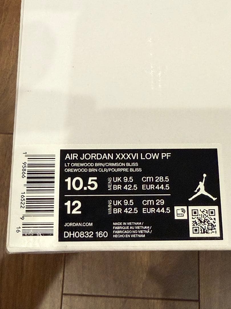 シューズ(男性用) Air Jordan XXXVI LOW PF 28.5