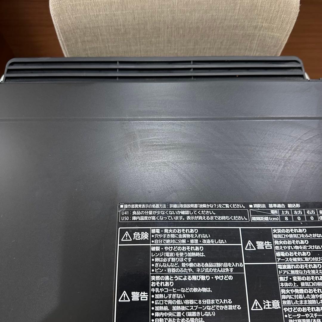 ⑩ Panasonic ビストロ オーブンレンジ 　NE-CBS2700-K