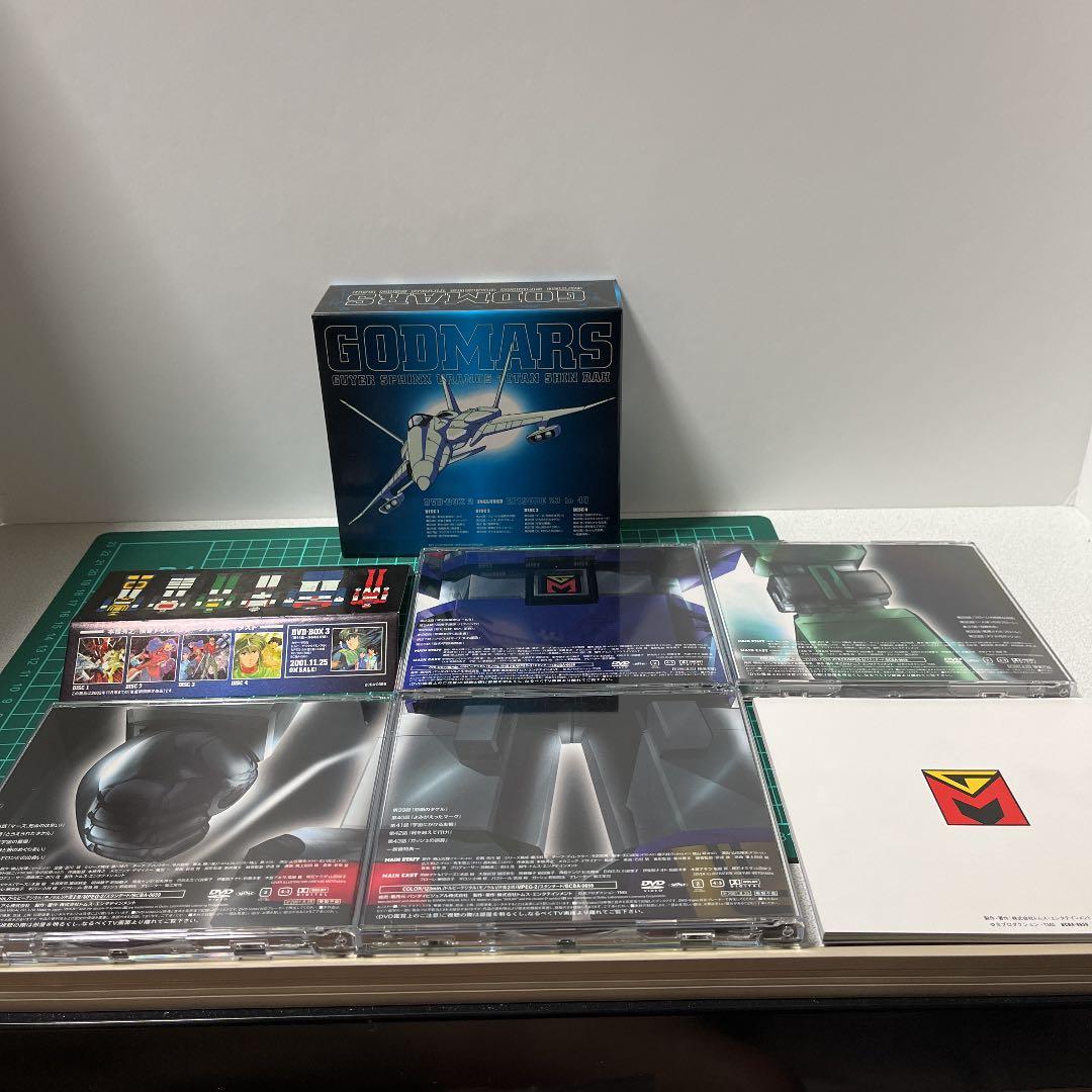 六神合体ゴッドマーズ DVD-BOX2〈2002年11月24日までの期間限定生…