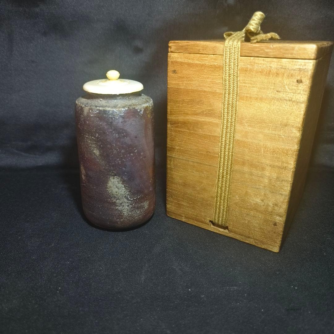 茶道具 備前焼茶入 肩衝茶入　市野信水造 窯変茶器 縞模様蓋 未使用美品旧家蔵出