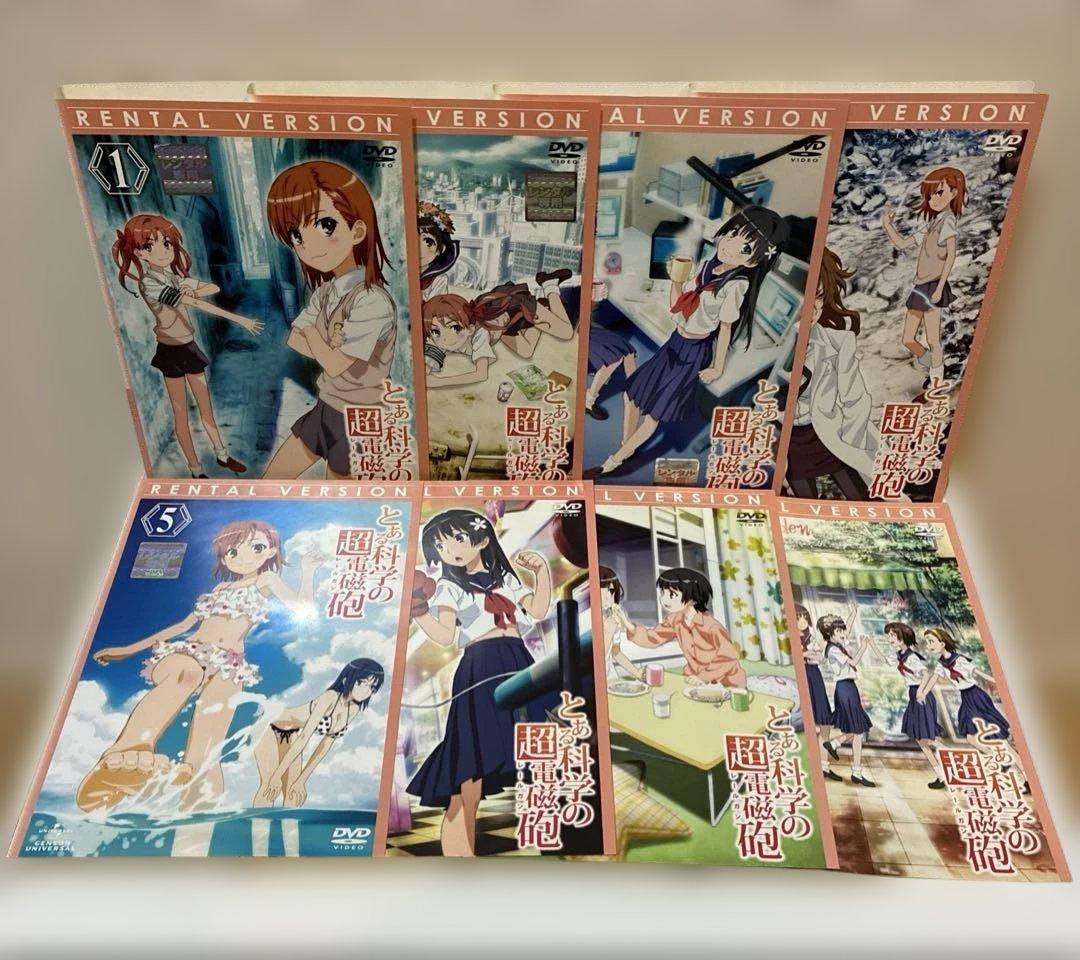 とある科学の超電磁砲　DVD 全25巻セット
