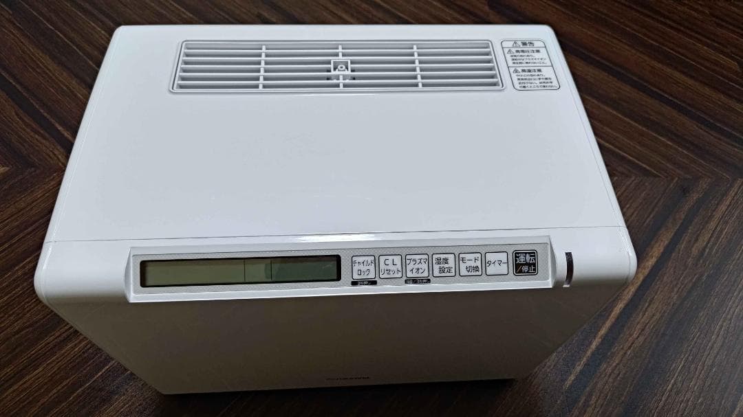 加湿器 roomist SHE120VD