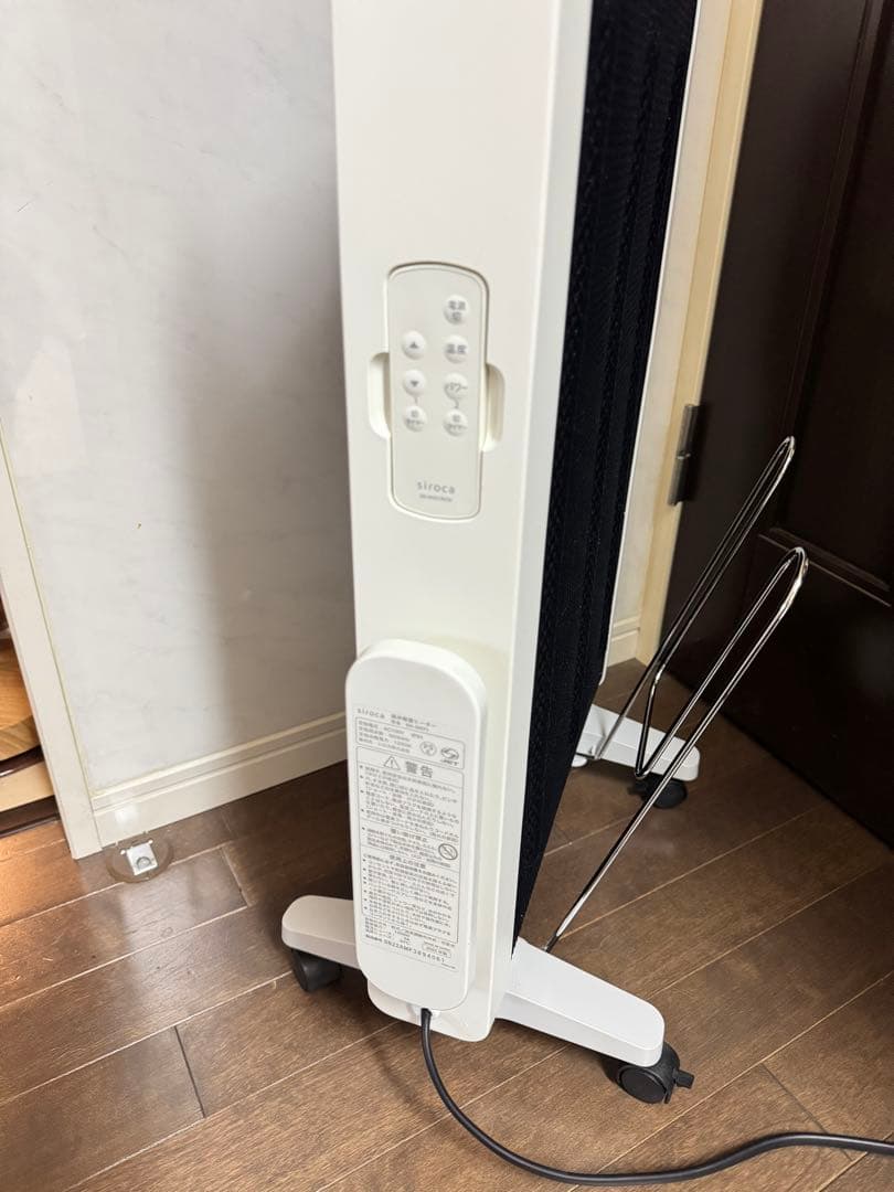 遠赤軽量ヒーター siroca SN-M371(W) 白 タオル・シューズ干し