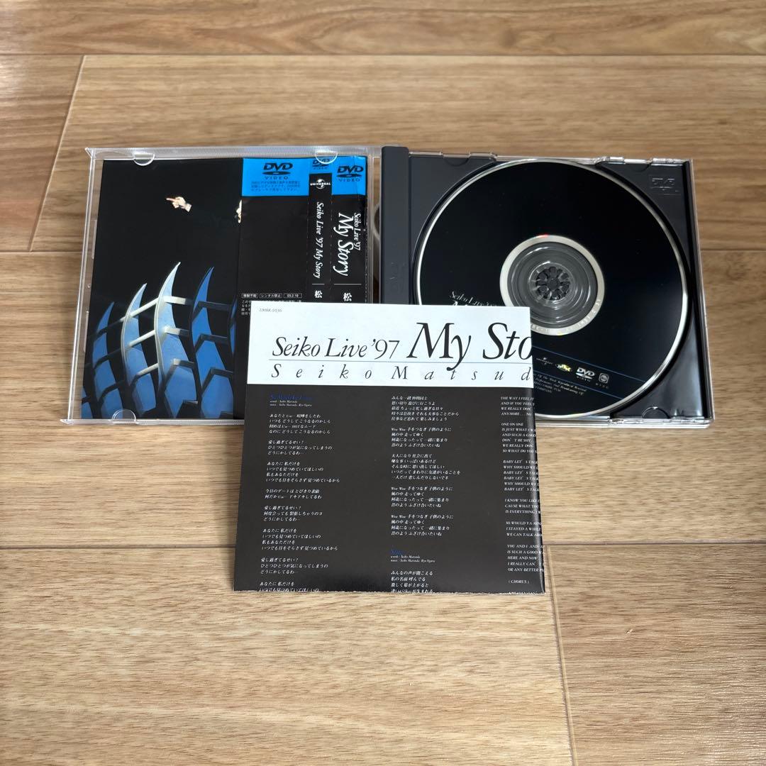 松田聖子/SEIKO LIVE'97 MY STORY〈初回生産限定〉