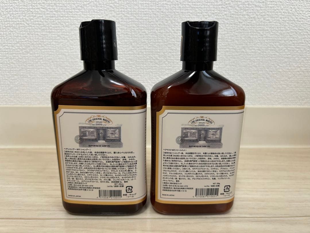 LINC ORIGINAL MAKERS ヘアシャンプー997&ヘアマスク997