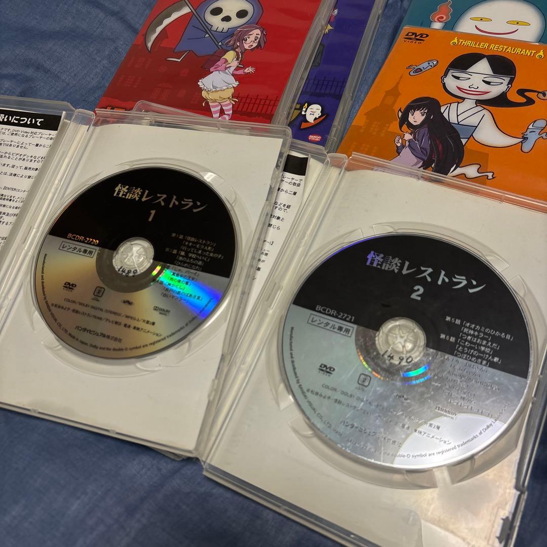 怪談レストラン　アニメ　DVD　全巻セット　1巻〜6巻　全6巻