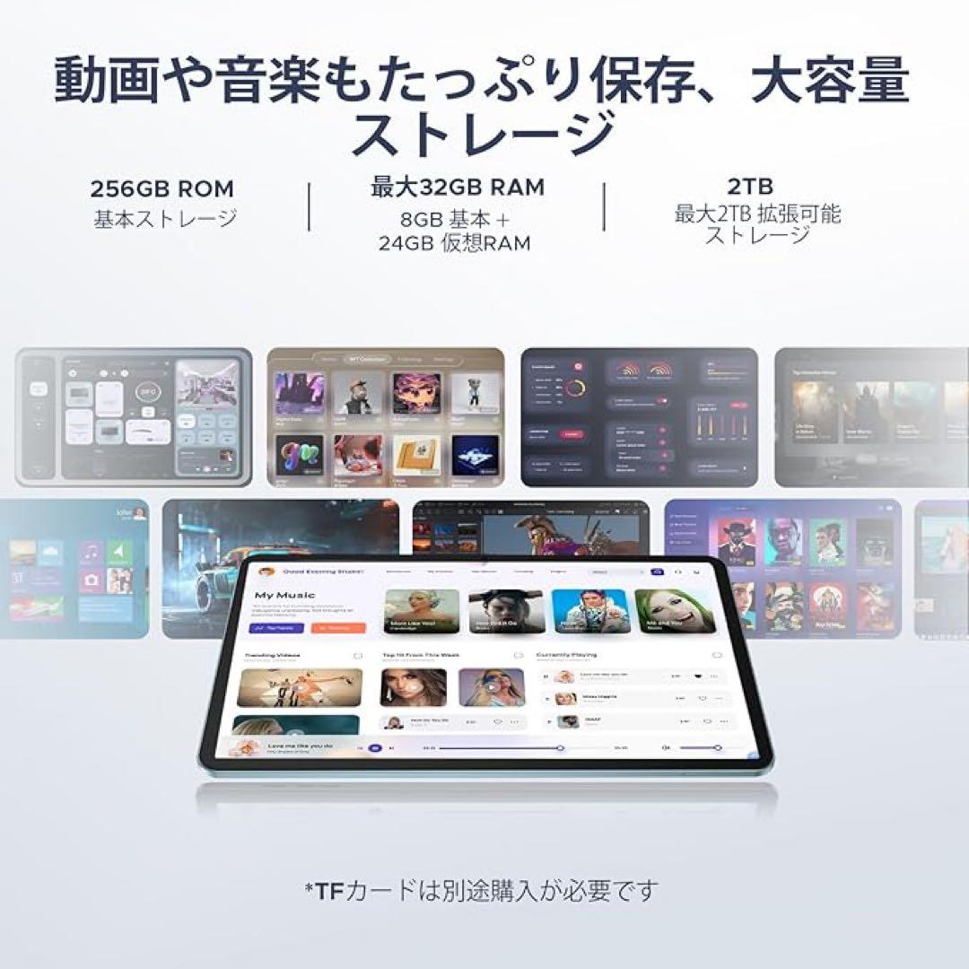 Android 15 12インチタブレット 32GB+256GB 大画面