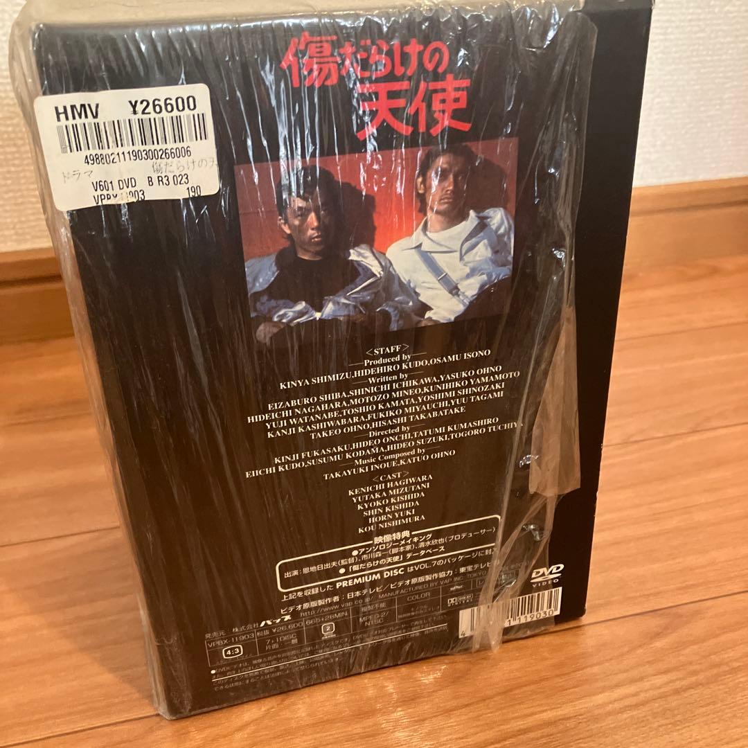 傷だらけの天使 DVD BOX 1 バッジ付き ほぼ未使用品