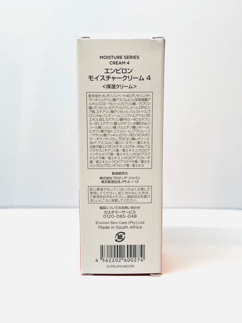化粧水・ローション・トナー ukakk