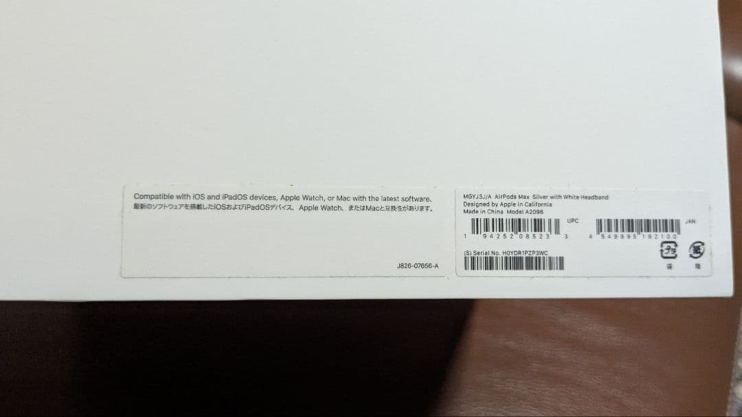 airpods max シルバー