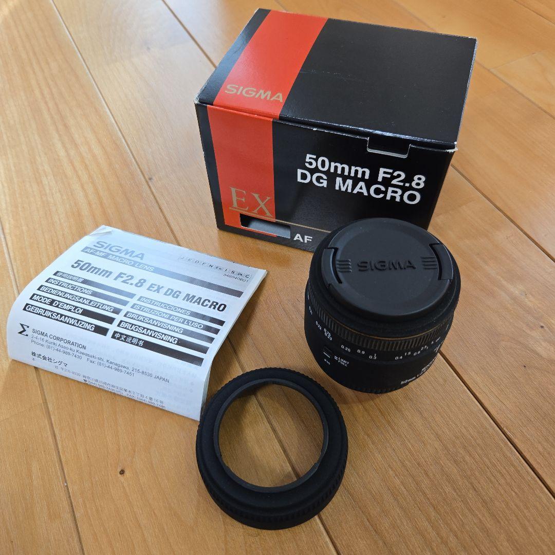 シグマSIGMA50mm F2.8 DG EX MACROニコン用