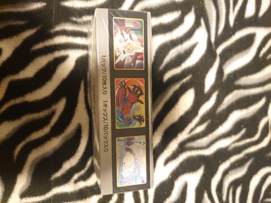 【絶版BOXセット】ポケモンカードゲームソードシールドのハイクラスパック 各1個