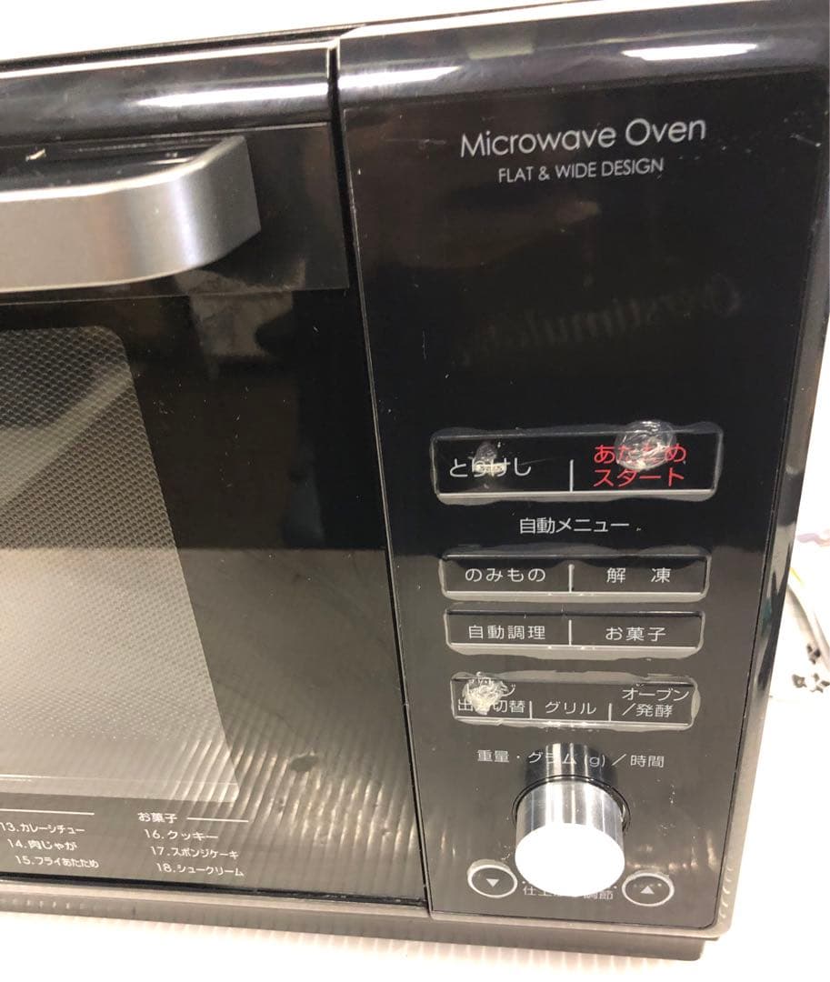 10h11 2022年製 オーブンレンジ ET-626A 25L 高年式