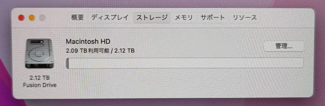 訳あり Apple iMac 2015 4GHz i7 24GB 2.12TB