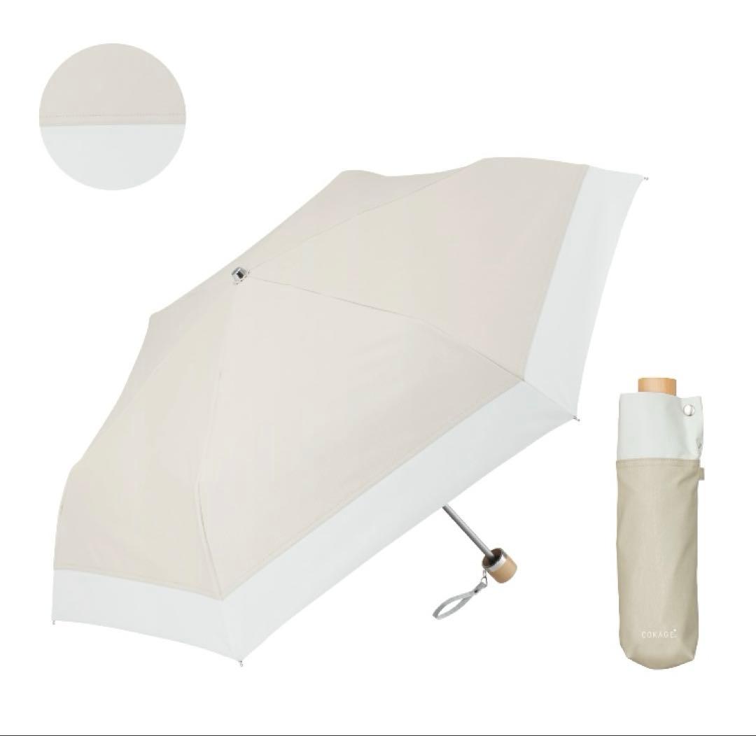 cokage+（コカゲプラス） 木手元　切り継ぎ　50cm 折　ラテベージュ