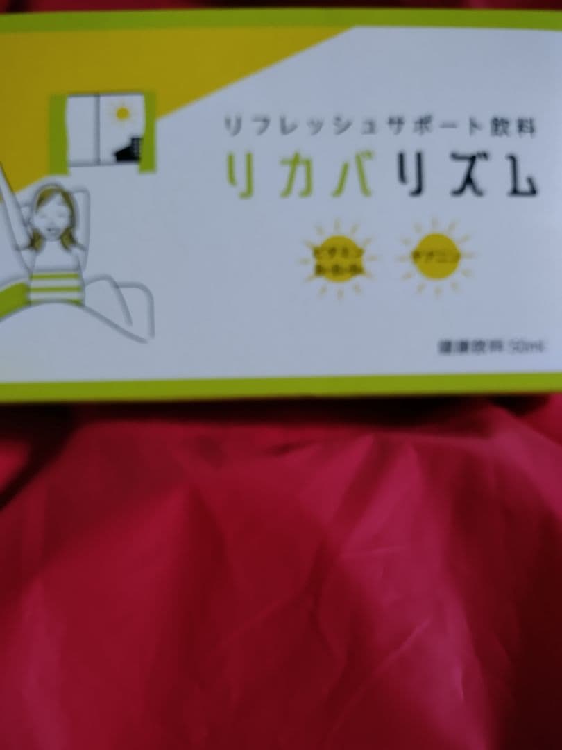 nhcセット