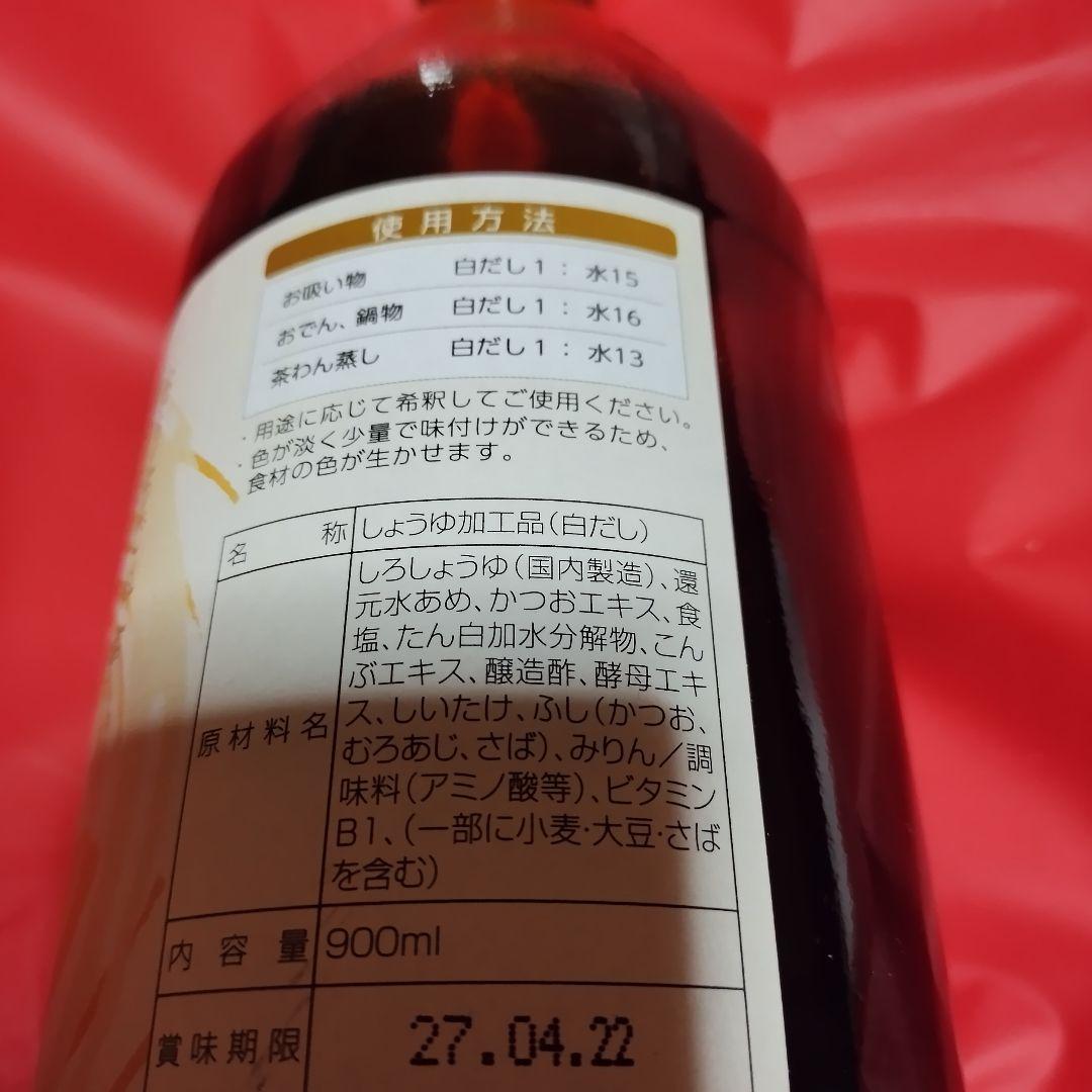 nhcセット