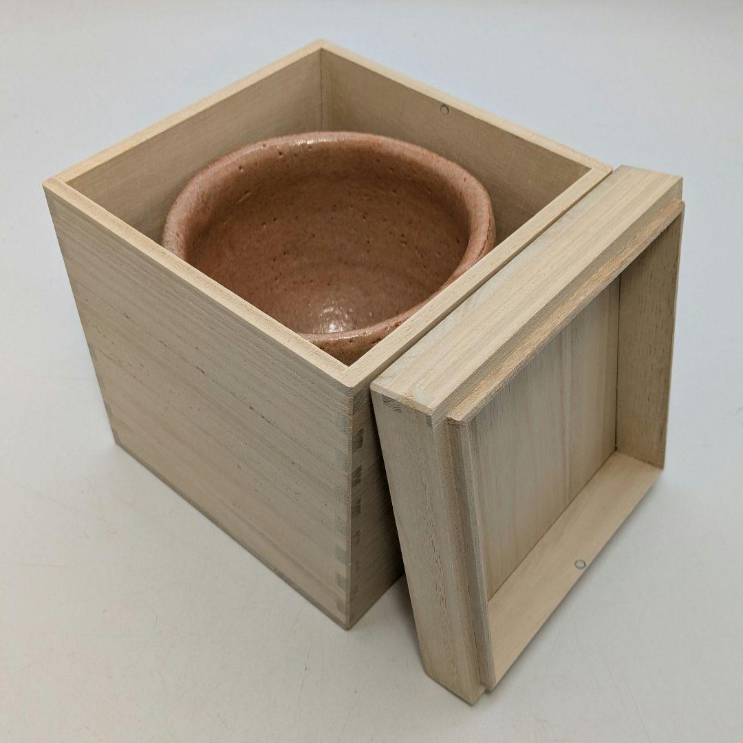 人間国宝 藤原啓 備前志野茶盌 用心箱 抹茶碗 抹茶茶碗 茶道具 茶器 食器