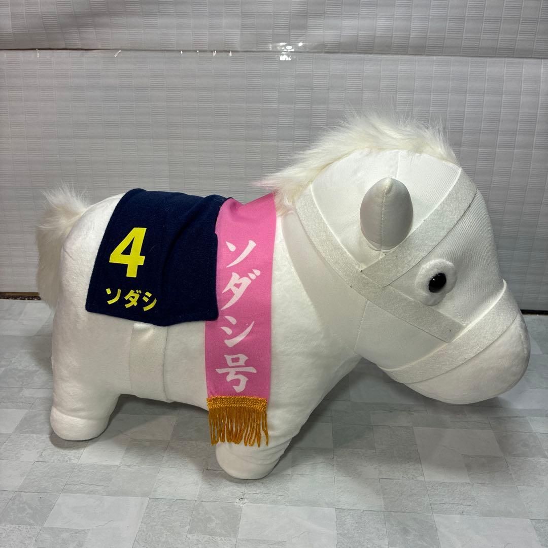 サラブレッドコレクション Big 競馬ぬいぐるみ