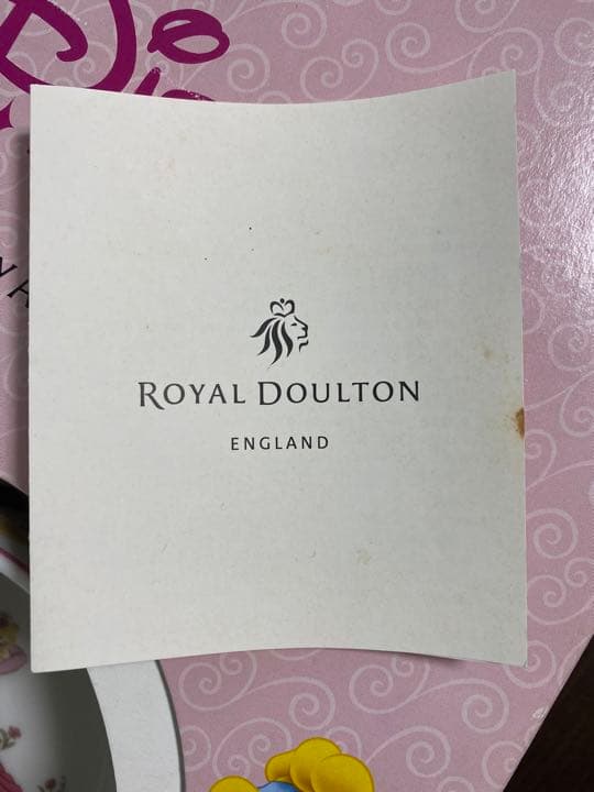 値下げ中★未使用★ ロイヤルドルトン ディズニープリンセス オーロラ 食器セット