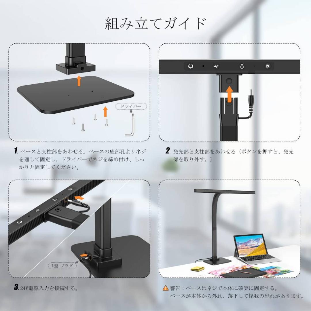 ブラックカラーの目に優しい卓上ライト