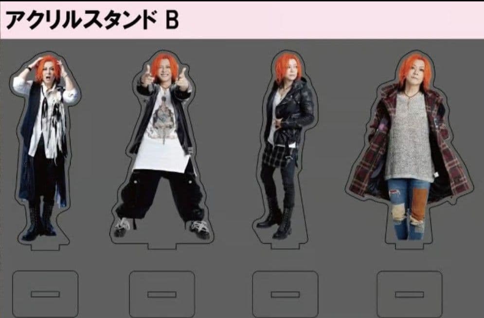 淳士 アクリルスタンド ABCコンプセット(12個) 「さくスタ」 ジャポさく