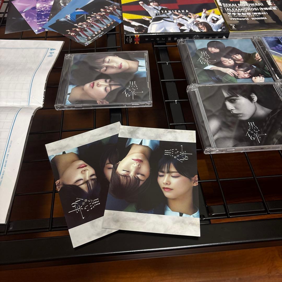 欅坂46 平手友梨奈 まとめ売り