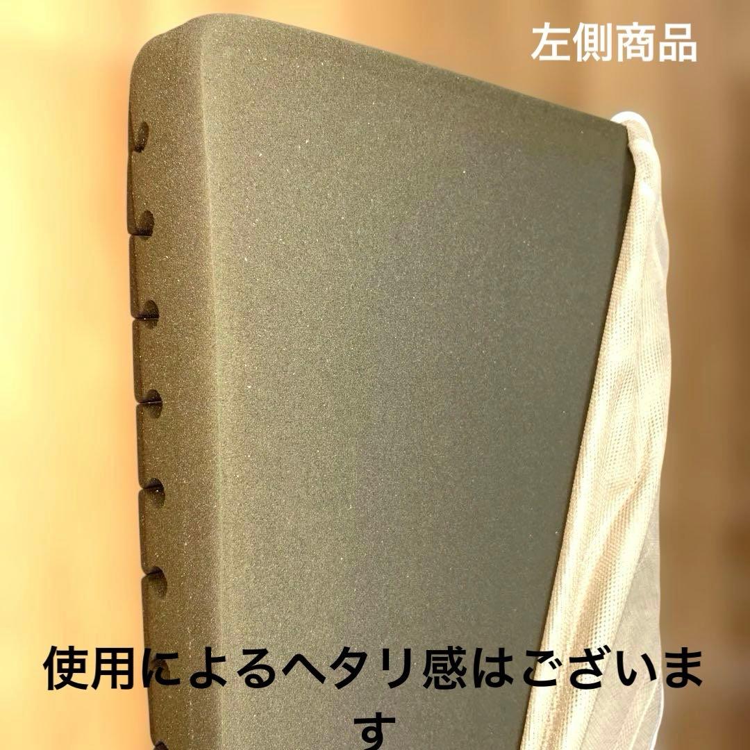 じぶんまくらのマットレス