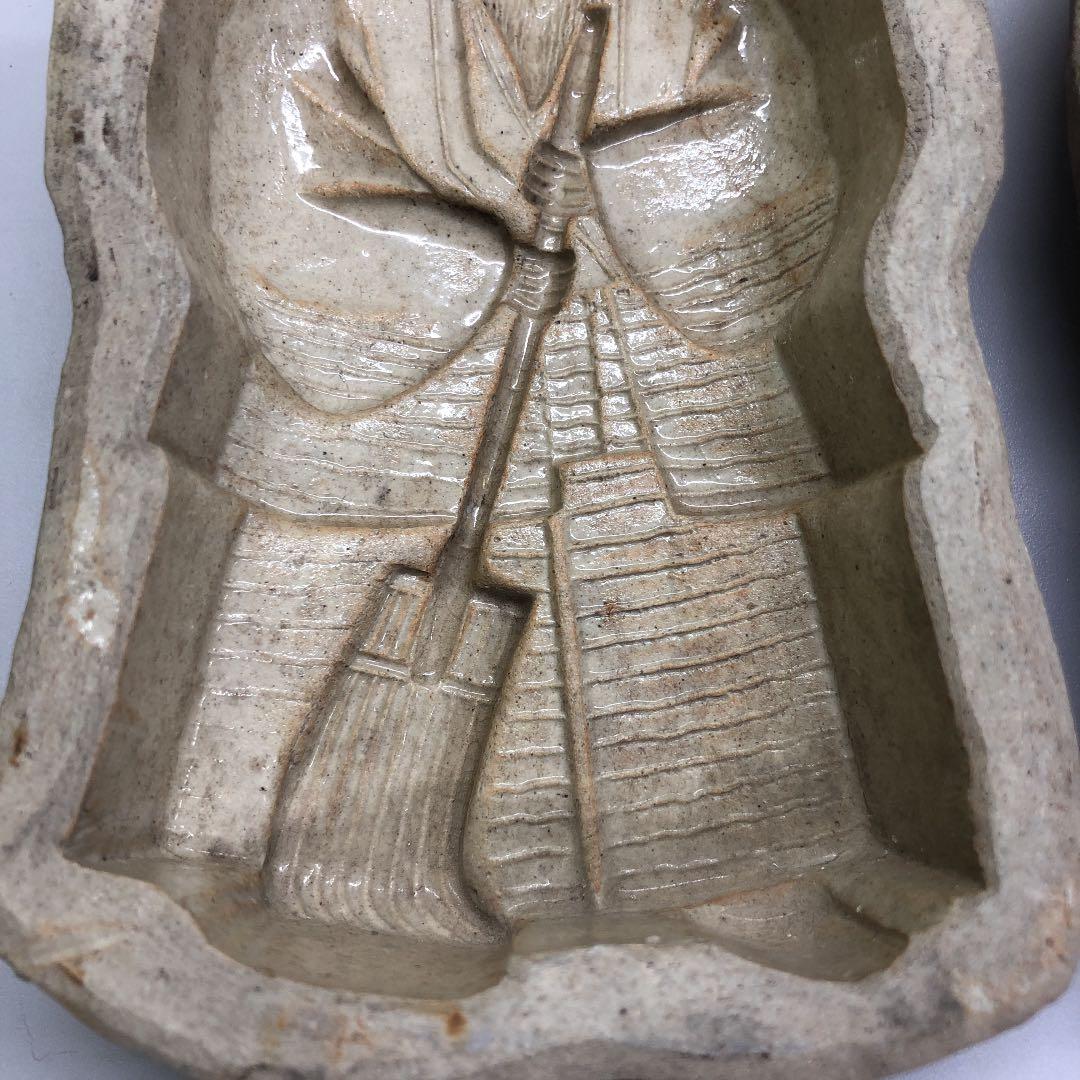 骨董　菓子型　陶器製　大正レトロ