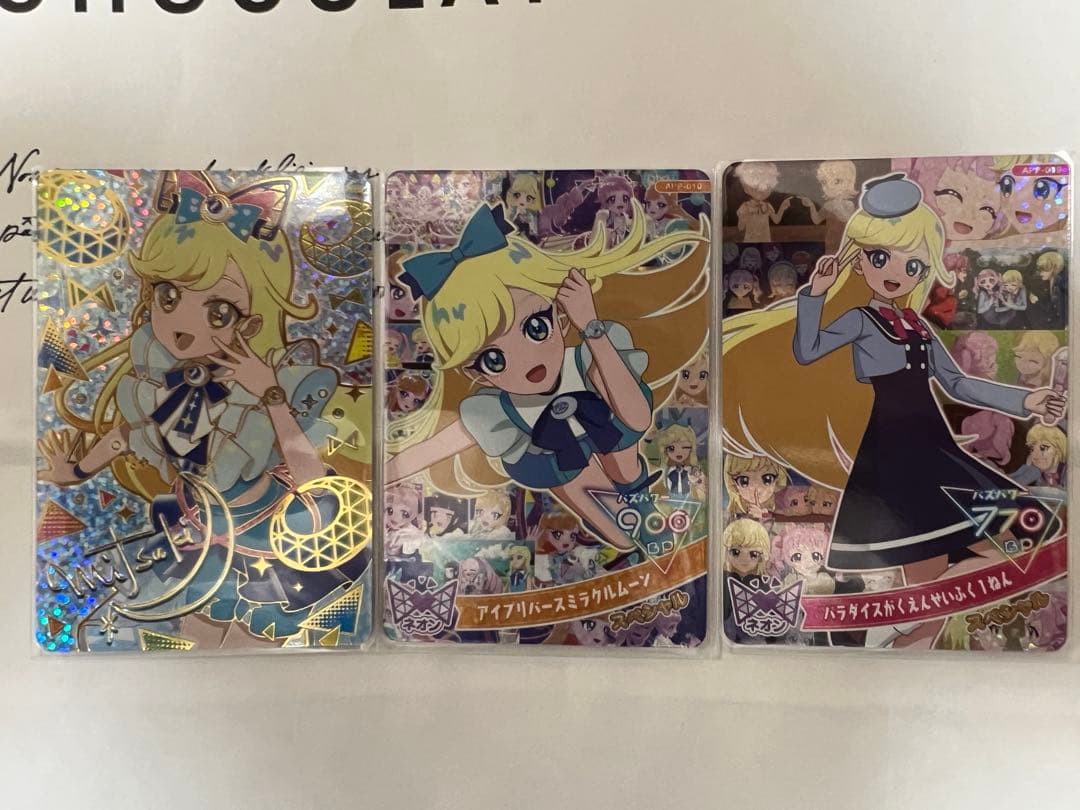 【匿名配送】ひみつのアイプリ　メモリアルカードパック　コンプリートセット　全8種